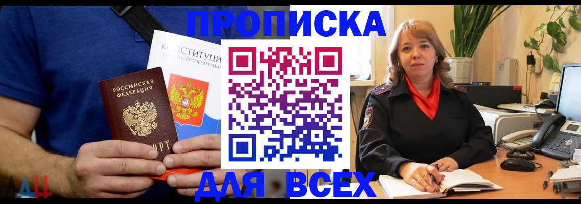 миграционный учет в Апатитах